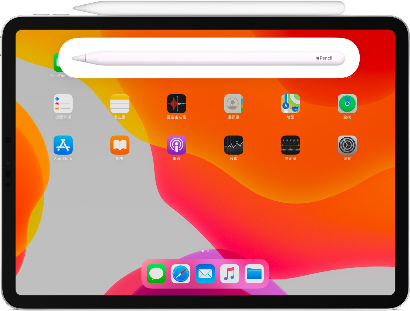 互助苹果手机维修分享iPad Pro 如何与 Apple Pencil 配对连接 
