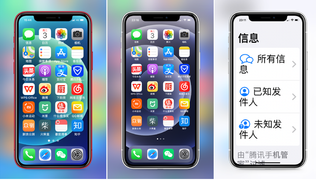 互助苹果手机维修分享iPhone12老人模式如何开启 