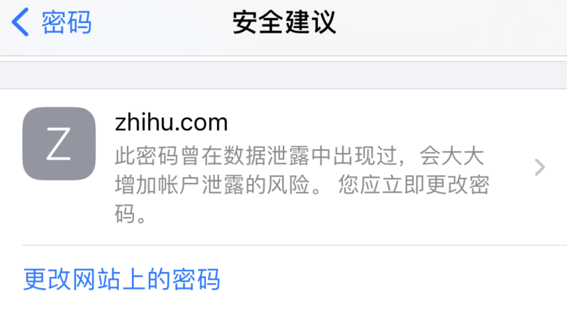 互助苹果手机维修分享iOS 14 小技巧 