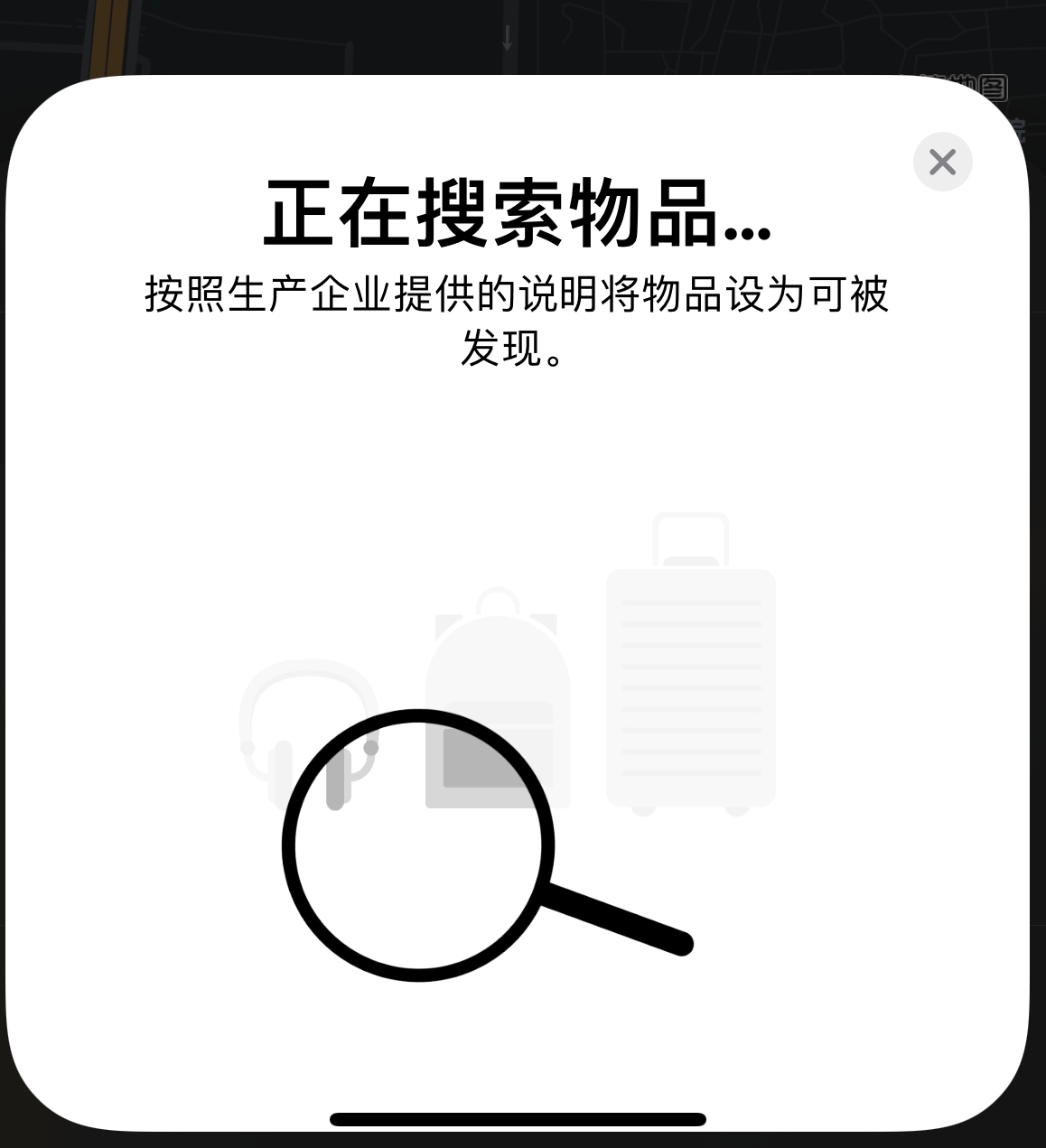 互助苹果手机维修分享iOS 14.3 隐藏项目 