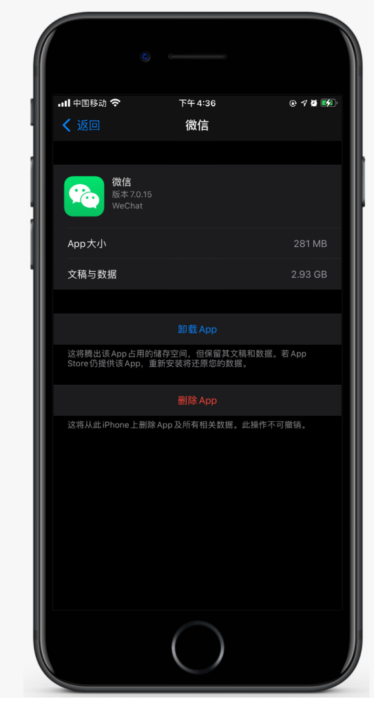 互助苹果手机维修分享如何清理 iPhone12中的「其他」 