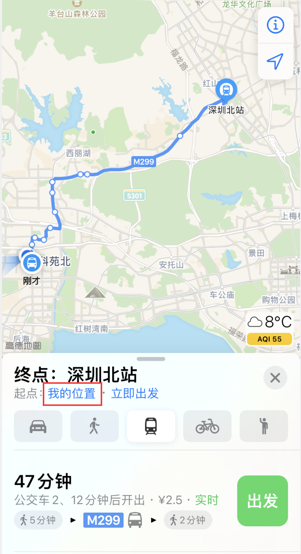 互助苹果手机维修分享如何在 iPhone “地图”应用中获取任意地点之间的路线 