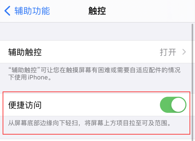 互助苹果手机维修分享iPhone 12 小技巧 