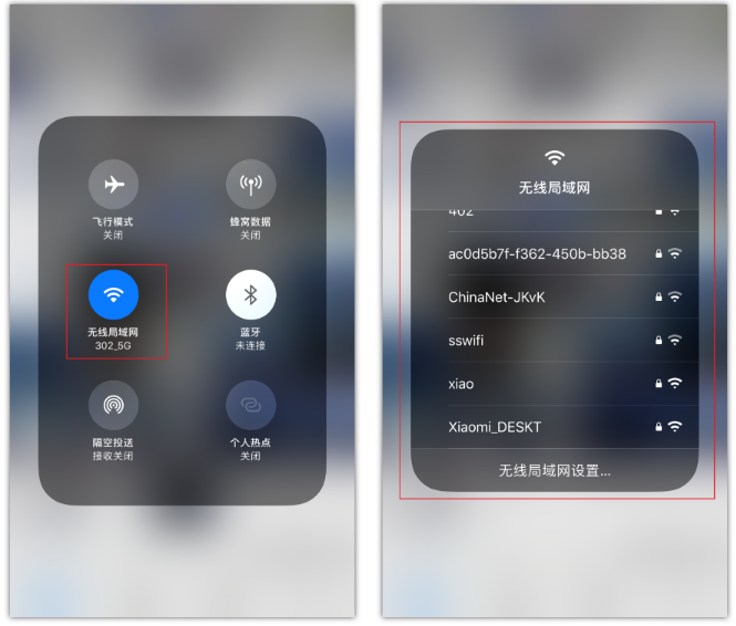 互助苹果手机维修分享苹果iPhone12如何自动切换WiFi 
