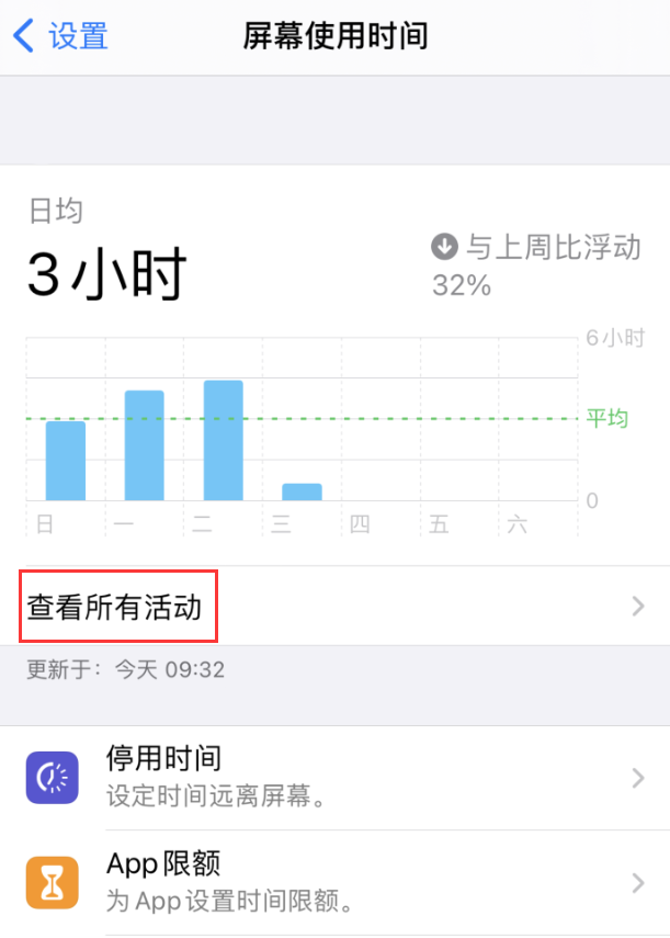 互助苹果手机维修分享如何在 iPhone 上关闭“快捷指令”横幅通知 