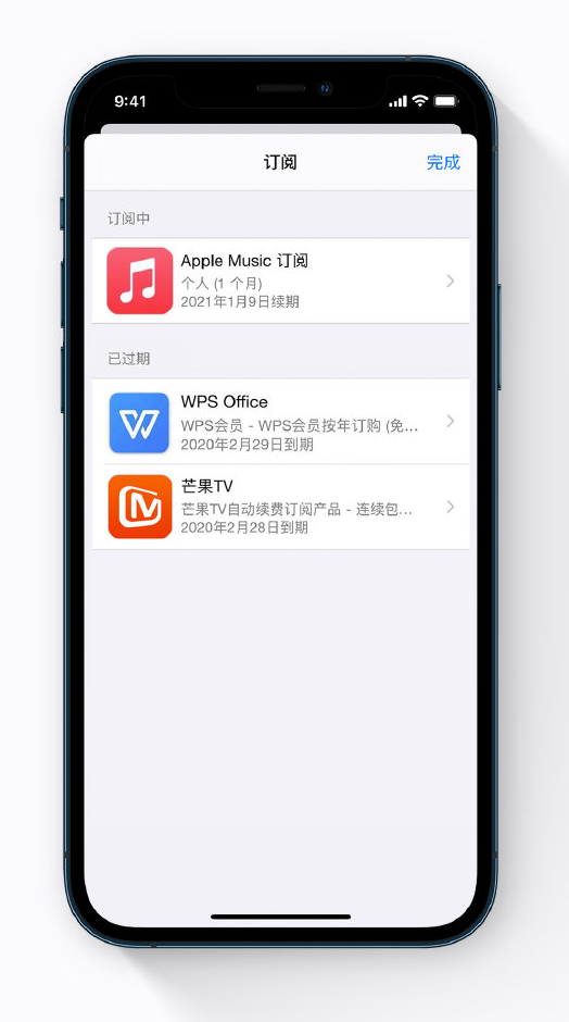 互助苹果手机维修分享小技巧 