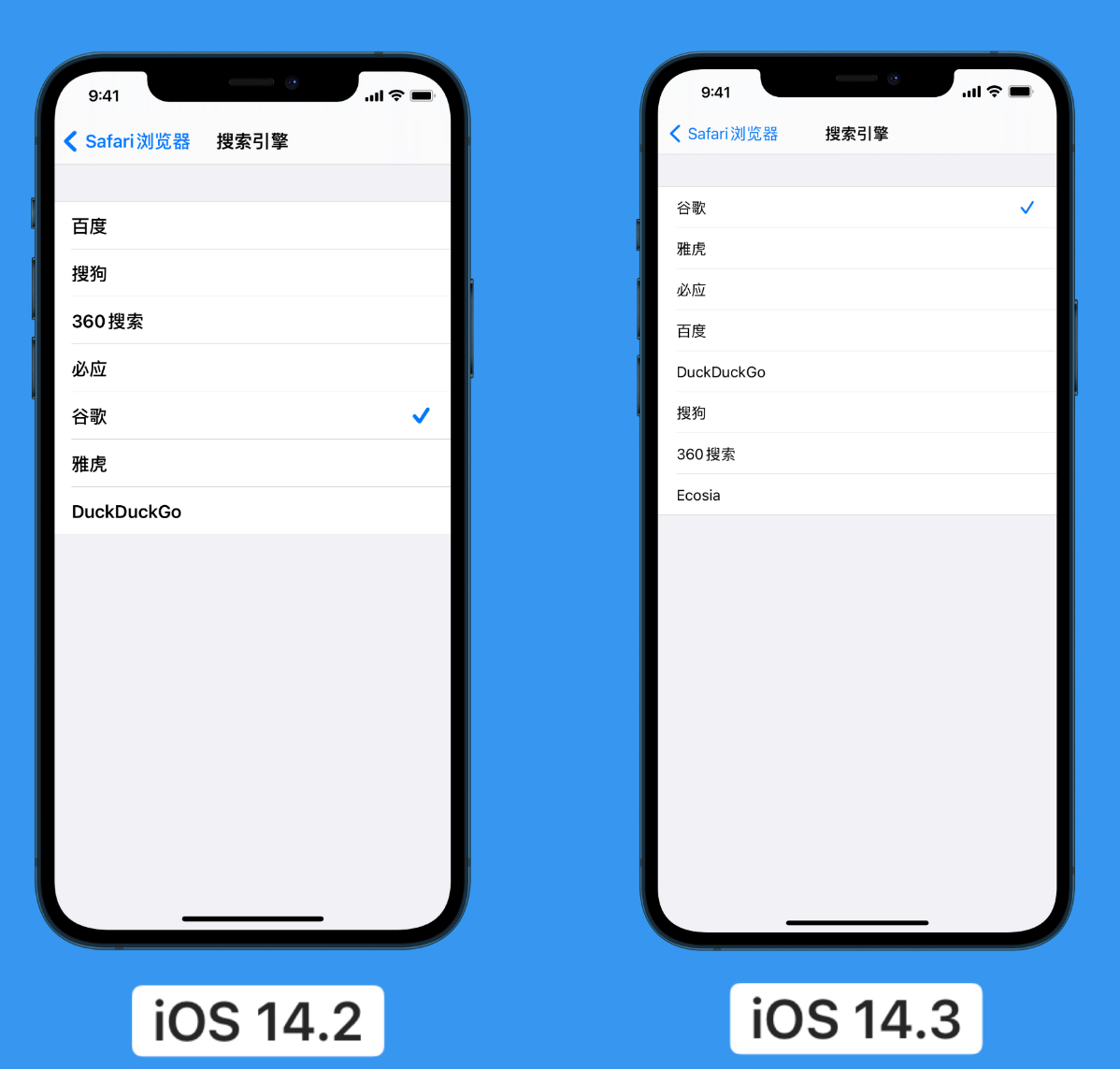 互助苹果手机维修分享iOS 14 小技巧 