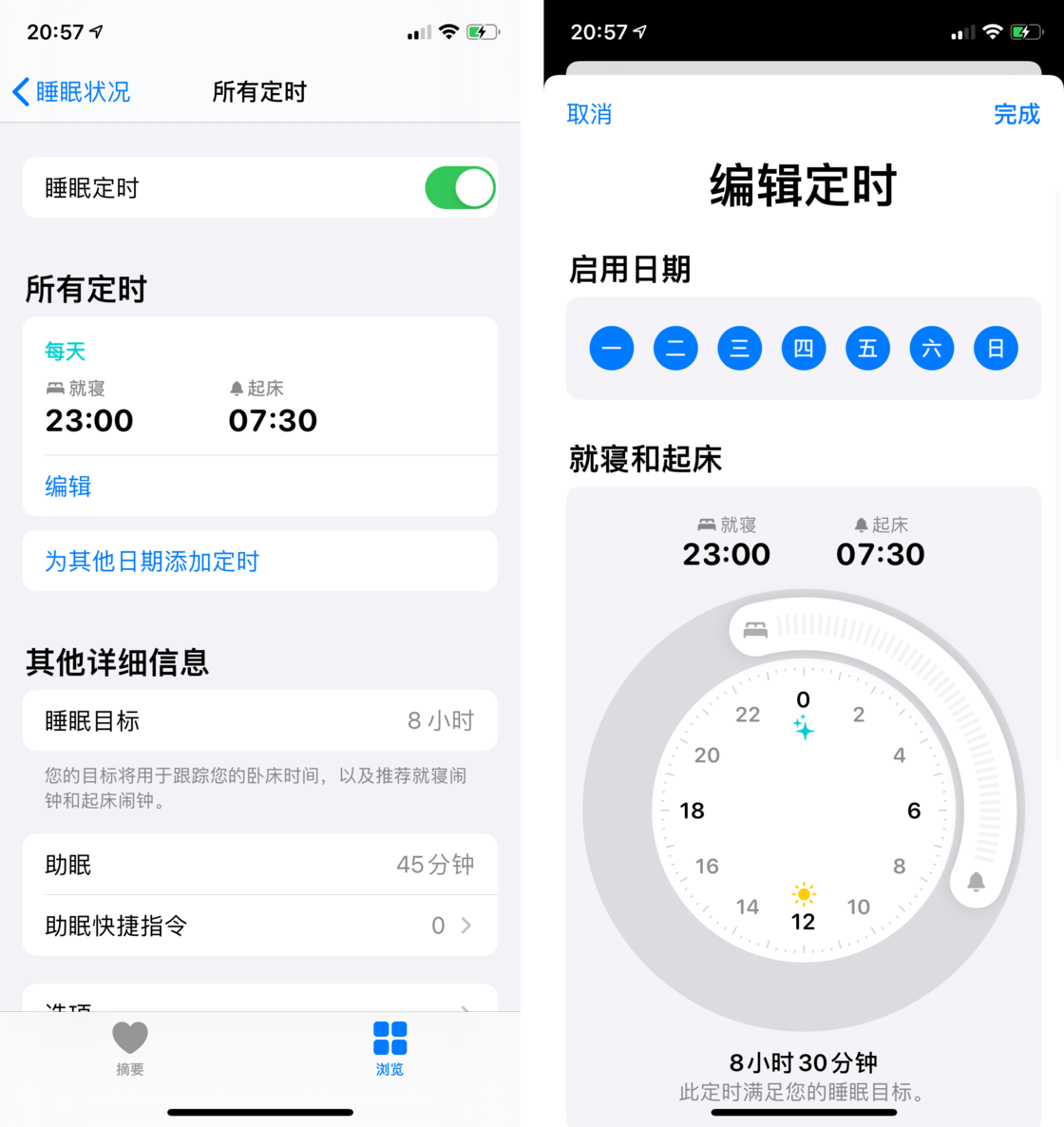 互助苹果手机维修分享watchOS 7 教程 