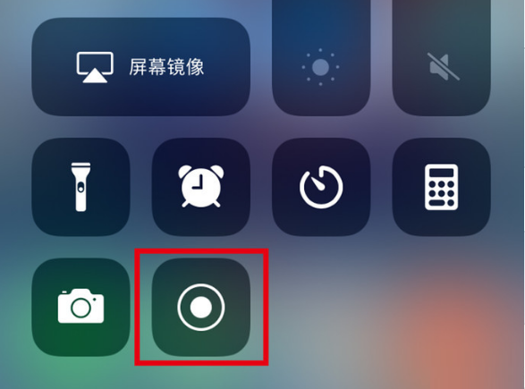 互助苹果手机维修分享iPhone12录屏方法教程 