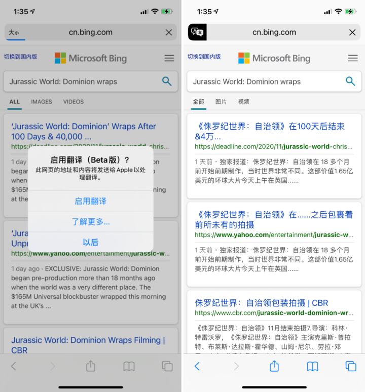互助苹果手机维修分享iOS 14.2 教程 