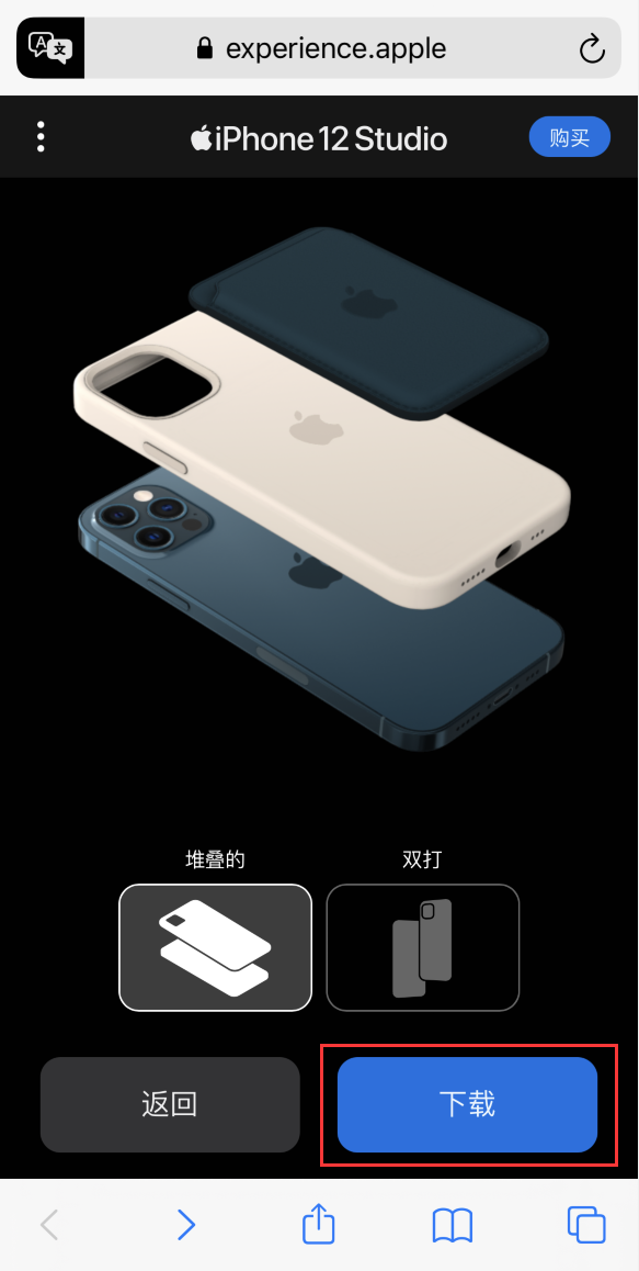 互助苹果手机维修分享选购 iPhone 12 必备 