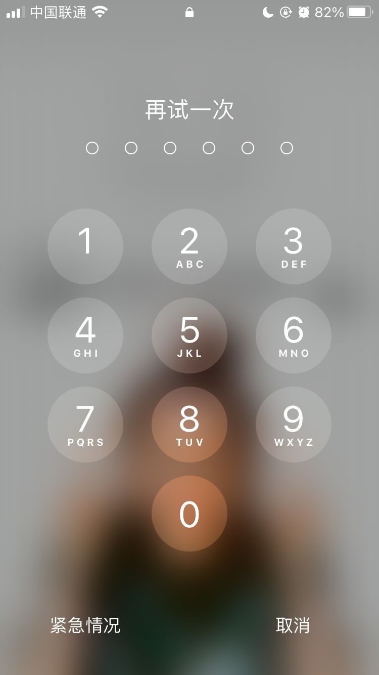 互助苹果手机维修分享iPhone手机丢失后时间怎么做最安全 