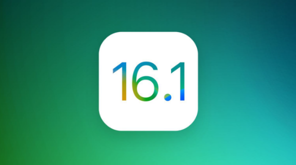 互助苹果手机维修分享iOS 16.1 RC版升级_iOS 16.1 RC版一键刷机教程 